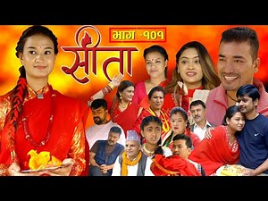 Sita -"सीता" Episode-101| Sunisha,Bal Krishna,Sahin,Raju Bhuju,Sabita Gurung,Tara K.C,Samiya,Sushila