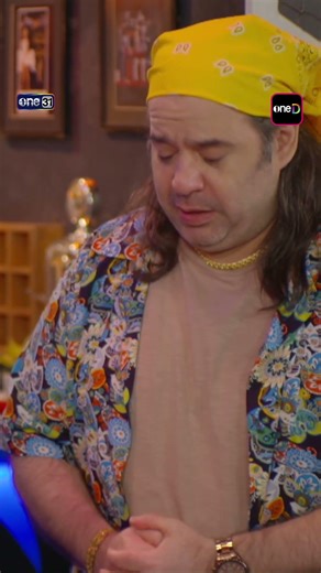 ผมมีเรื่อง จะบอกกับพี่อู๊ด #Shorts #เป็นต่อ2026 | one31