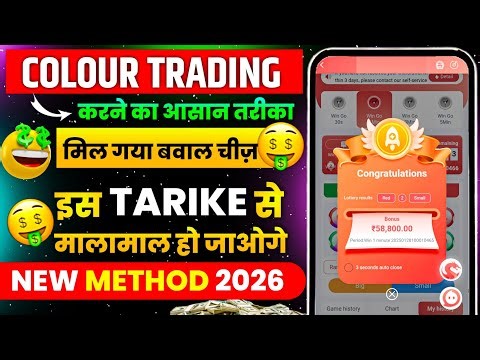 New Big Small Game Prediction Trick | 91 Club Big Small Trick | 91 Club Kaise Khele | 91 Club Hack