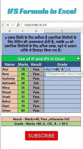 Excel IF vs IFS Functions: Which One Should You Use?