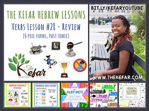 Learn Hebrew Verbs Lesson #28 - Piel Past Tense Final Review