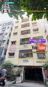 46 లక్షలు మాత్రమే 2BHK ఫ్లాట్ అమ్మకానికి , నిజాంపేటలో - Direct Owner: 7732073399 , 9866981878 Property Type: 2BHK flat Available Floor: ground floor Facing: East Facing Age Of the Property: 12 Years Old Approvals: Nizampet Municipal corporation ,GP Built Up Area : 1100 Sft Bank Loan: Available UDS: 26 Sq. Yards Land Mark: Nizampet village Bandari layout hanuman temple #2bhkflatsforsaleinhyderabad #directowner #lowbudgetflats #lowbudgetflatsforsaleinhyderabad #gatedcommunity #2bhkflats #directown