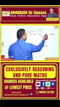 NUMBER SERIES || Bank |SSC |Police | Railways |Groups || AmarNadh Emani