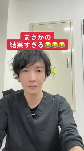 ２秒で攻略😎みんなできる？#スケアリースマイル #スケアリースマイルチャレンジ