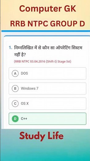 RRB ntpc group D computer GK