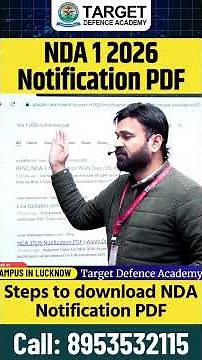 Steps to download NDA Notification PDF | NDA 1 2026 Notification PDF Download