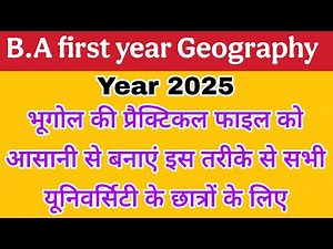 BA Frist Year Geography Practical File 2025 BA Geography Practical File 2025-26