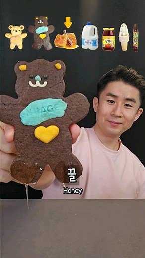 How to enjoy sweet crispy JAGOM