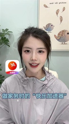 做家务时的“快乐加速器”#番茄音乐 #《陪你将八荒走遍》 #小小徐#海量音乐随心听