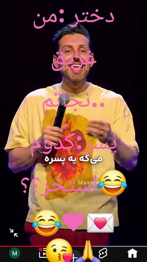 #فیلم #funny #شلتنا #خنده #تضامنا #کلیپ #طنز #اعتني #اهميه #آنام ❤️♥️🙏💌🥳