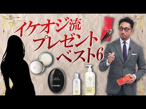 【女性が歓喜】絶対に外さないイケオジのテクをお伝えします。#イケオジ #メンズファッション #forzastyle