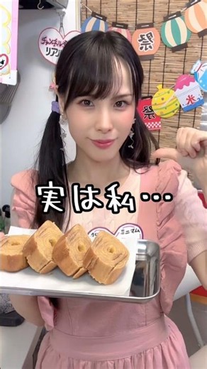[MASHLE] A big eater girl tries dancing to the anime opening theme [Bling-Bang-Bang-Born] #dance ...