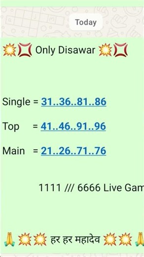 #sattaking satta trick today || faridabad gajiyabad || Gali disawar || satta king || single jodi