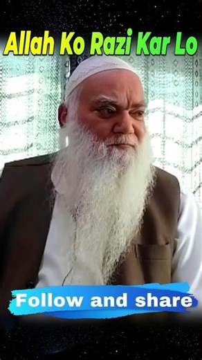 Allah Ko Razi Karlo (Powerful Reminder) Sheikh Muhammad Iqbal Salfi