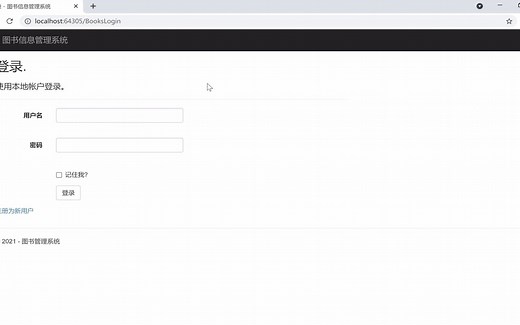 基于ASP.NET图书管理系统(登录注册增删查改图书)