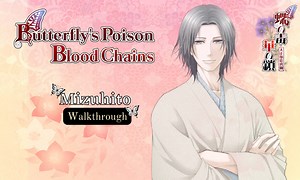 Butterfly’s Poison; Blood Chains (Chou no Doku) – Mizuhito Walkthrough