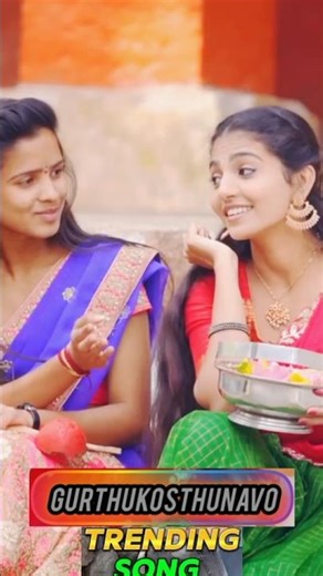 | Gurthukosthunavo Bava | NagaDurga | MadeenSK | Singer Divya Malika |Latest telugu folk songs