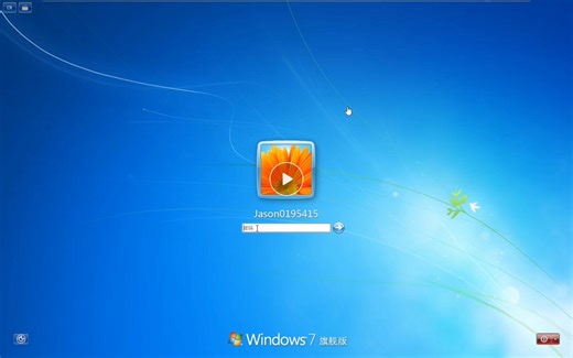 【端午假期作】破解电脑密码的2种方法