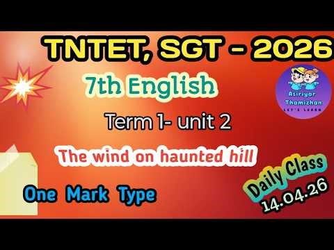 7th English -Term 1 Unit 2 / TNTET -SGT 2026/ 14.04.2026