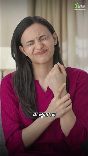 Upper Back Pain? ⚠️ Don’t Ignore These Warning Signs! | Spine Health Guide