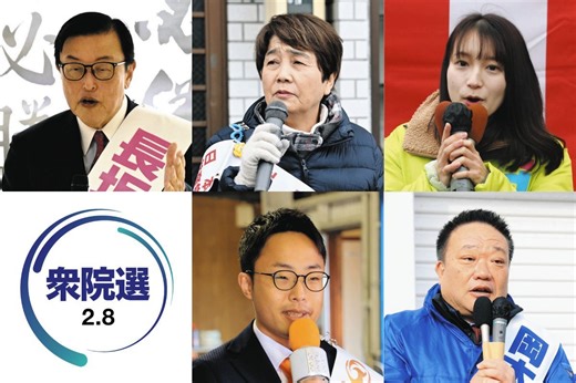 【衆議院選挙2026愛知9区】候補者5人はどんな人？何を訴えている？＜津島・稲沢・弥富市ほか＞