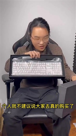 CHERRY樱桃 MX3.0S无线键盘 机械键盘108键 游戏键盘办公电脑键盘 蓝牙三模RGB灯效兼容WIN/MAC