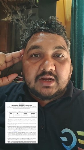 RRB JE CBT-01 Exam date out 🎯