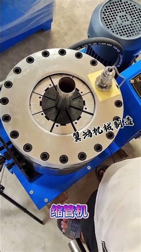 Pipe expander, pipe shrinker, pipe cutter