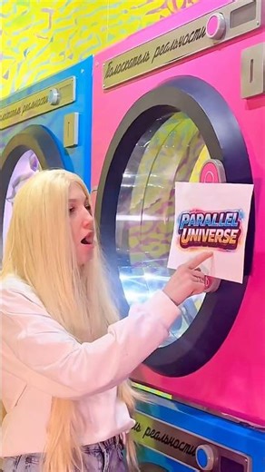 Welcome to PARALLEL UNIVERSE🪄Here you can be REAL SUPERSTAR👑✨