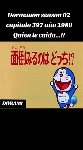 Doraemon capitulo 397 Quie le cuida ...!!! #mexico🇲🇽 #ecuador🇪🇨 #doraemonfans💙 #doraemonlovers #doraemonbahasaindonesia