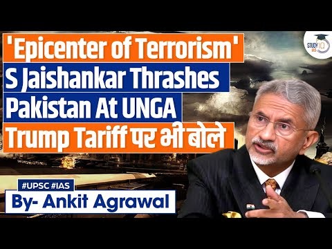 Terror as state policy: S Jaishankar tears into Pakistan at UN | Ankit Agrawal Study IQ