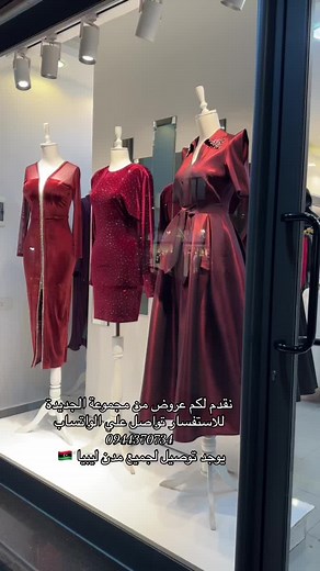 la_perla_fashion على TikTok