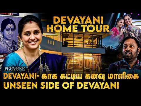 🥺Devayani அம்மா, அப்பா இவங்க தான்...முதல்முறையாக Reveal பண்ண Rajakumaran! | Devayani Iniyaa