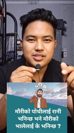 A female bee is called a queen, but what is a male bee called? @highlight #QuizTime #facebookviral #facebookreelsviral #challenge #eyetestchallenge #neerozpahari | Neeroz Pahari