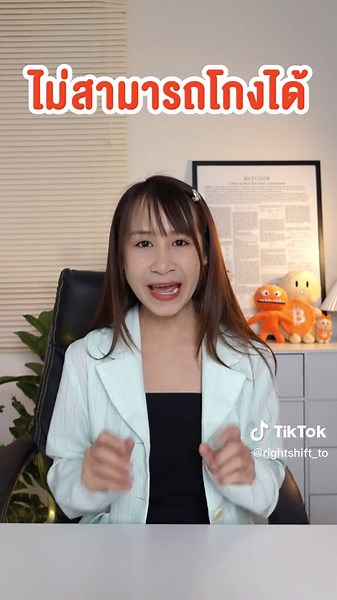 การขุดบิตคอยน์คืออะไร?