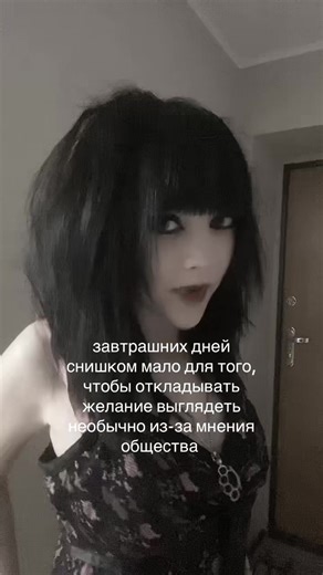 сказала самая необычная индивидуальная не такая как все и креативная личность на весь тикток похлопайте #scene #2000s #fyp #emo #myspace