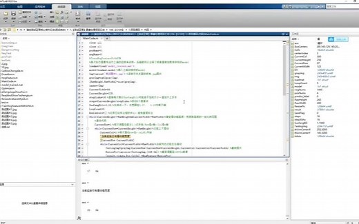 基于MatlabSVM+HOG行人检测(MATLAB)