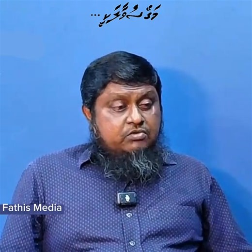 އެކަކަށް ވުރެ ގިނަ އަންހެނުންނާ ކައިވެނި ކޮށްގެން އެއް އަނބި އަނެއް އަތްބައް ނޭނގޭގޮތަށް ގެންގުޅެފިނަމަ ފިރިމީހާ ފާފަވެރިވެދާނެތޯ؟ | Fathis