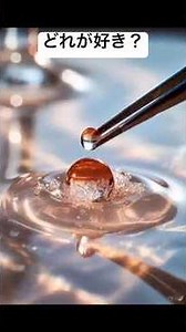 【ASMR】With one do u like? #asmr #satisfying #crystallized #asmrai #relaxing #shorts