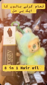 #ChampiOil #LowPorosityHairOil #HairCare #HealthyHair #HairGoals #NaturalHairCare #LowPorosityHair #ChampiMagic #ScalpCare #MoistureLock #HairOil #LowPorositySolution #HairTransformation #FrizzFreeHair #ChampiSeChamp #PakistaniBrand #DermatologistApproved #ChampiTime #HairRoutine #StrongHair #HairGrowthOil | Champi Oil