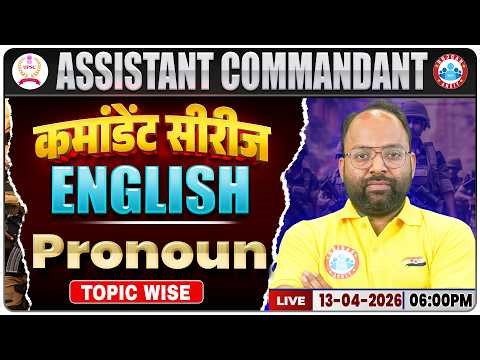 UPSC CAPF Assistant Commandant 2026 | English Grammar Pronoun | Assistant Commandant English Class