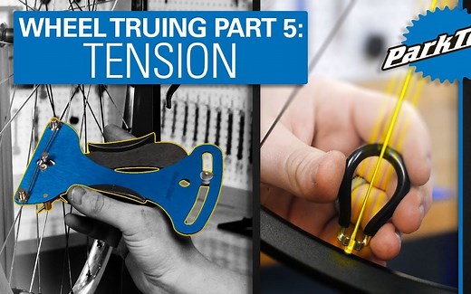 【ParkTool教程】如何调圈5：辐条张力