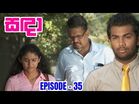 Sanda Episode 35 - (2023-11-03)