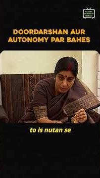 जब Sushma Swaraj ने Parliament Ki Power Par Khul Kar Bola! #sushmaswaraj #doordarshan