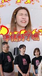 The Hellish Three Sisters are doing an English version!