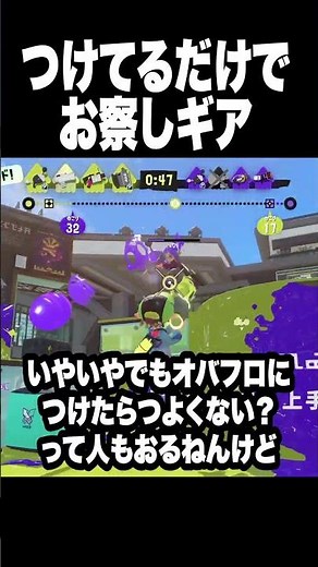 Three pieces of gear that will make people guess what you're wearing [Splatoon 3] [Beginner] [Vtu...
