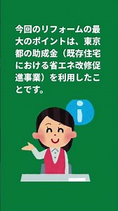 玄関ドア単体でも対象！東京都の助成金でお得に防犯・断熱リフォーム｜LIXILリシェントM83型【東京都足立区の事例】