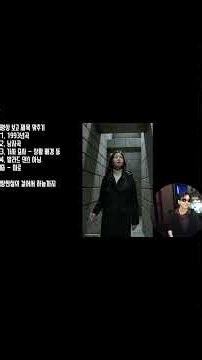 영상 보고 노래 제목 맞추기 20260730 (1) - BB (Bugs Boy)