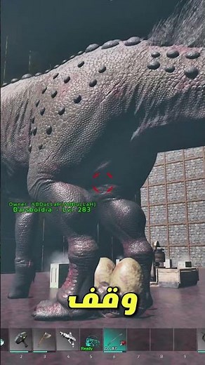 Machine 💩😂!!! #ark #gaming #shorts