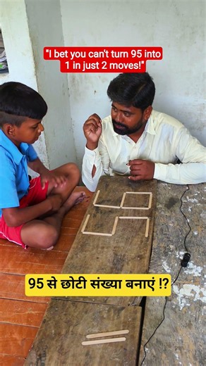Matchstick Puzzle: Make the Smallest Positive Two-Digit Number from 95 in 2 Moves! 🤯🧠 #mathpuzzle...